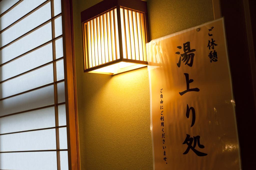 Ryotei Manyou Nomi ภายนอก รูปภาพ